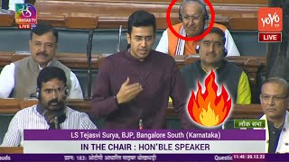 Bangalore BJP MP LS Tejasvi Surya Wonderful Speech in Lok Sabha Winter Session 2022 | Modi | YOYO TV