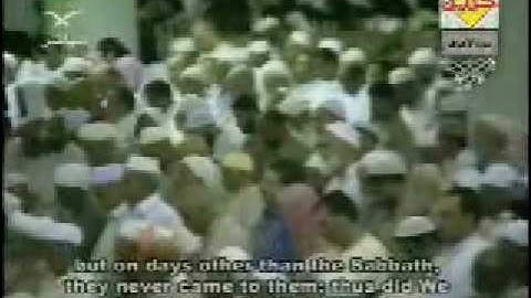 Holy quran-surat Al-Araf 174-150 قرآن كريم - سورة الأعراف من آية