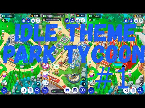 Idle Theme Park Tycoon #1 - Обзор, создаю свой парк развлечений