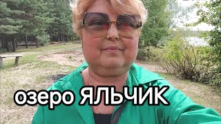 картинка: 17.08.25 г.🌲 ДАМИР ВЕЗЁТ НАС НА ЯЛЬЧИК. САЛЬТО В ВОДУ. БРИЛЛИАНТЫ НА ДНЕ ОЗЕРА. #яльчик #влог