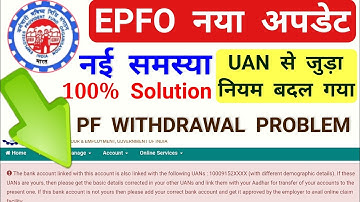 the bank account linked with this account is also linked with the following uans,EPFO,SSM Smart Tech