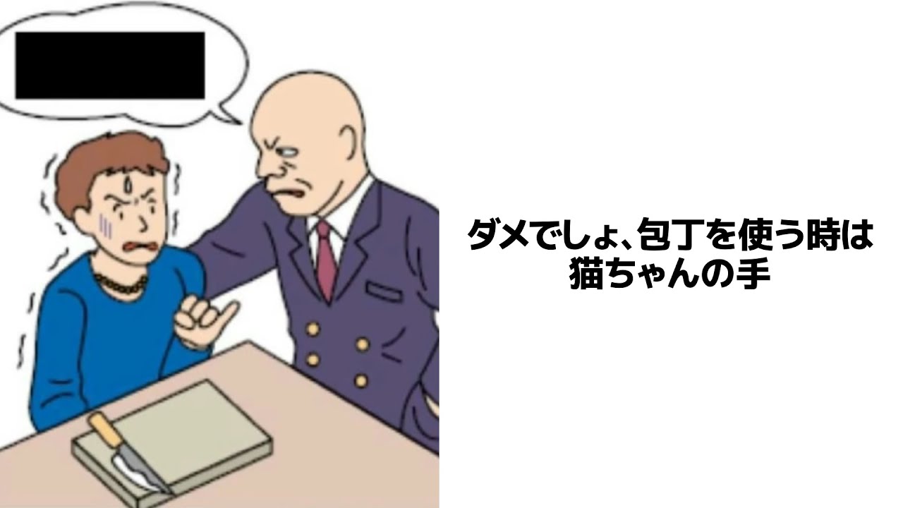 神回 殿堂入りボケての面白画像で笑ったら即引退 ツッコミ からかい上手の高木さん ドラえもん ポケモン 鬼滅の刃 リゼロ二期 放送事故 衝撃映像 面白画像 最終回 総集編52 的youtube视频效果分析报告 Noxinfluencer