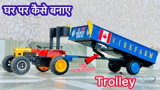 How to make trolley with hydraulic jack