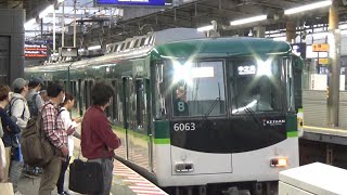 【競馬臨！】京阪電車 6000系6013編成 臨時急行中之島行き 枚方市駅