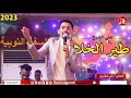 علي الشيخ   طير الخلا   اغاني سودانية     م