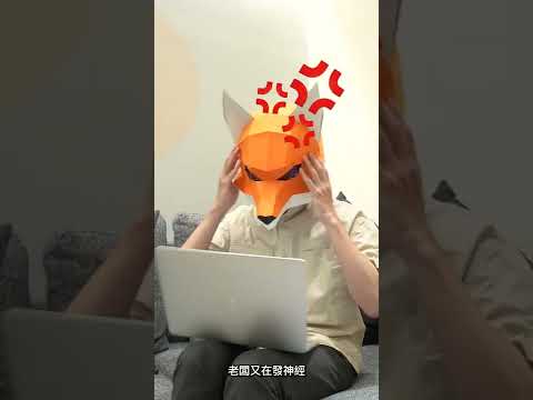 此爬蟲非彼爬蟲，Python 爬蟲到底可以幹嘛 #shorts