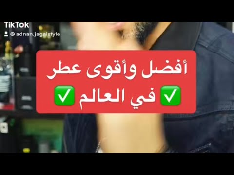 فيديو: هل كوروس كولونيا جيدة؟