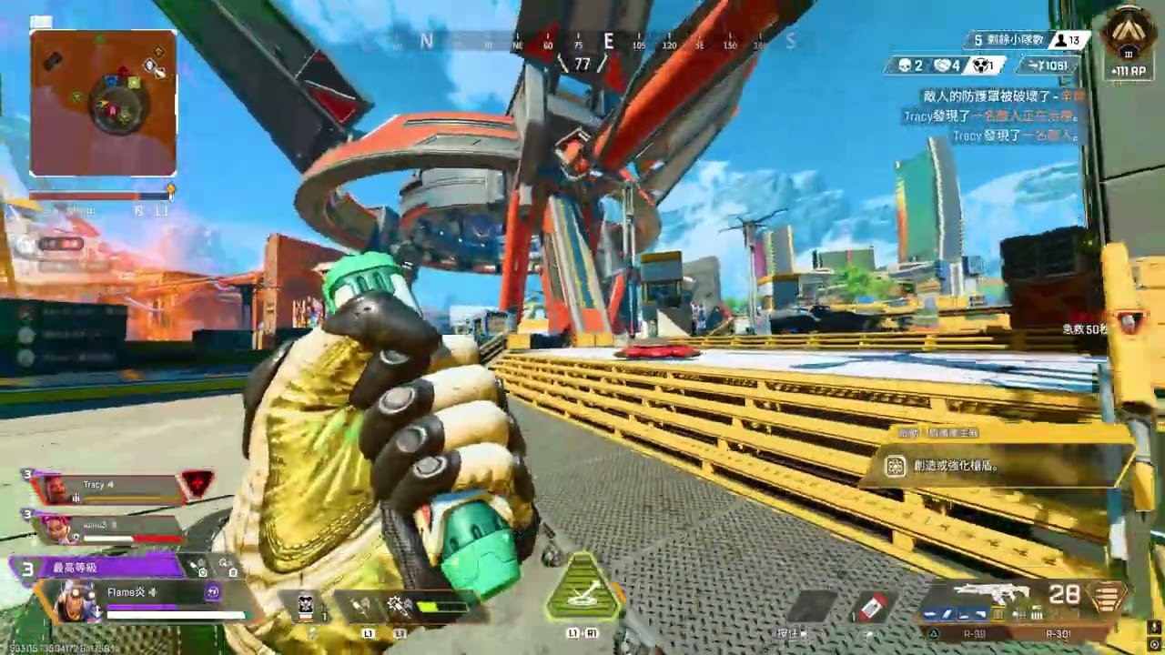 「Apex 英雄」-  轟哥撤回了辛烷的一個跳墊