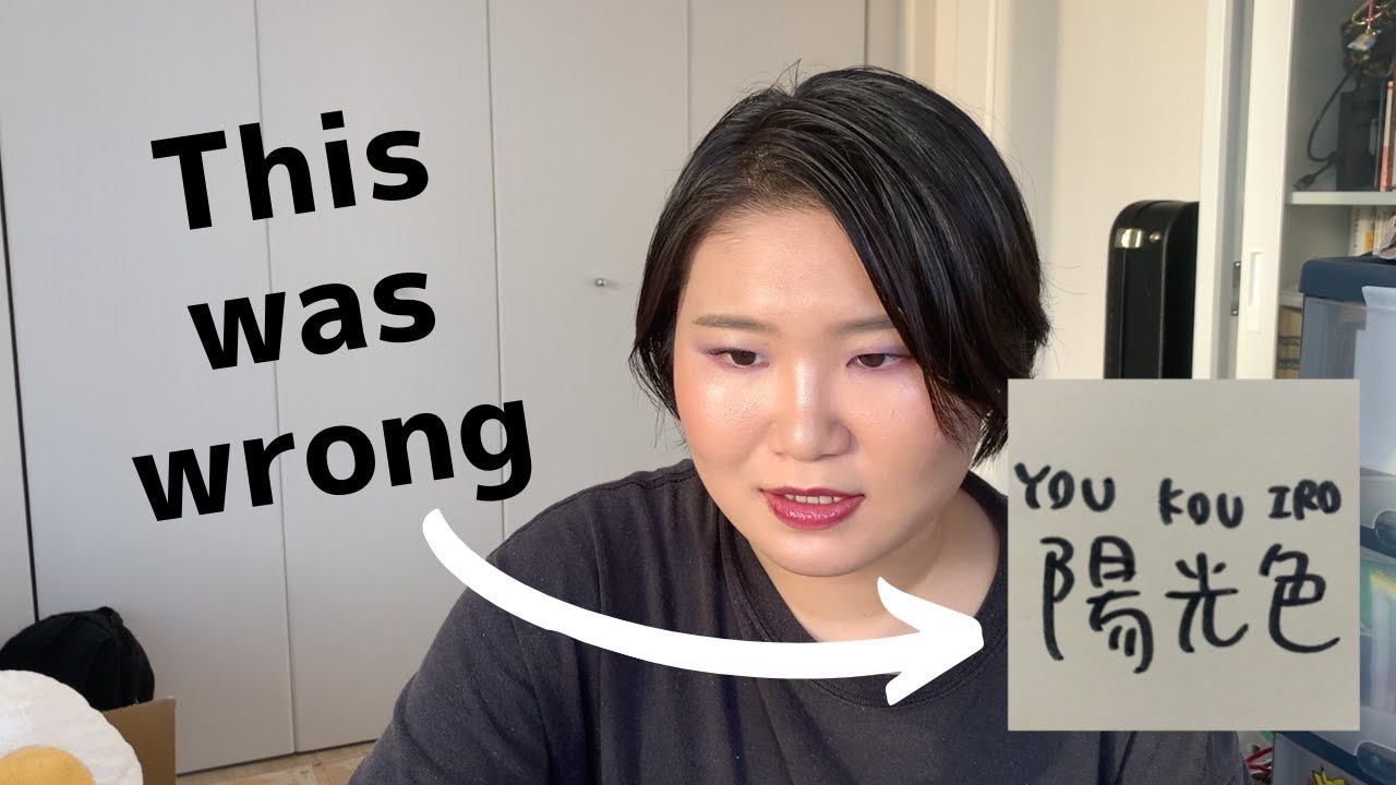 SUQQU's color name: A Japanese guesses and explains each meaning