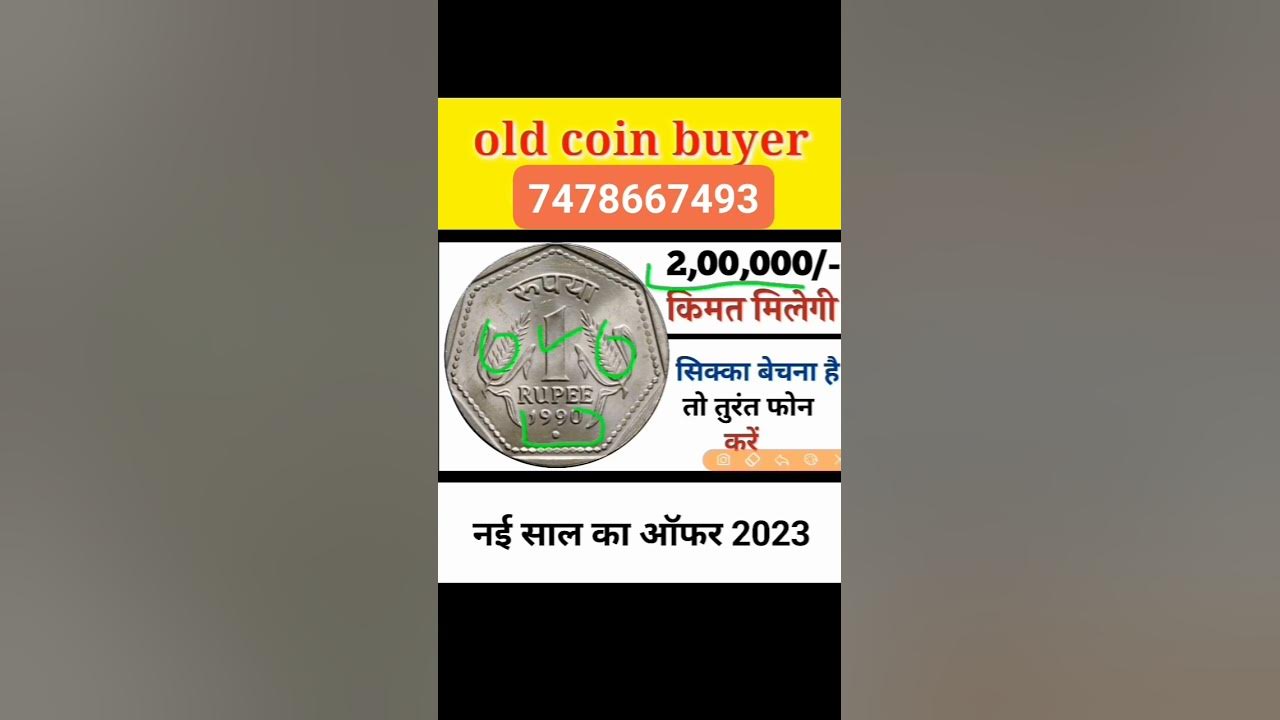 Old Coin Buyer Contact Number 7478667493 YouTube old-coin-buyer-contact-number-7478667493-youtube