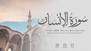 Surah Al-Insan | Mansur As-Salimi