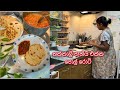 තක්කාලි පැහිය එක්ක පොල් රොටි