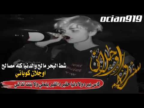يمكن هالبعد خير بس هالخير اخد من عمري عمر