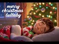 Merry Christmas Lullaby for Kids | Gentle Sleep Song for Babies & Toddlers