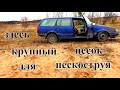 Где я беру УГЛЕКИСЛЫЙ ГАЗ для сварки и ПЕСОК для пескоструя