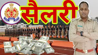 UP Police Salary Revealed 😳🤑