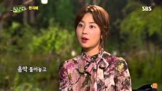 힐링캠프(한지혜) 130930 #13(9)