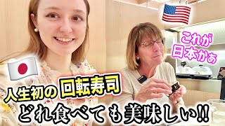 First Time Trying Japanese Conveyor Belt Sushi in Japan! *I love it here!* by Meru Chan 128,429 views 6 days ago 18 minutes