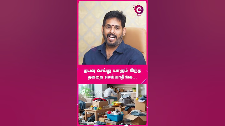தயவுசெய்து யாரும் இந்த தவறை செய்யாதீங்க - Mahesh iyer #shorts #shortvideo #astrology #cosmoview