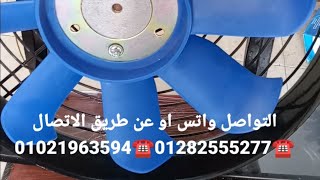 شحن اليوم وكل يوم مستلزمات مزارع الدواجن