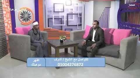 يا من ملكة قلوبنا على قناة مصر الحياة القارئ أشرف نجم