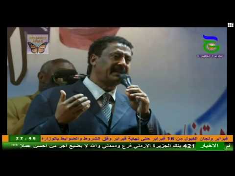 فيصل عبداللطيف يا غالية يا نبع الحنان مهرجان الجزيرة الثالث 2018م