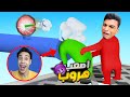 تحدي عبور اصعب مابه باركور وحل الغاذ في لعبه هيومن فل فلات مع صديقي ام كامل Human Fall Flat 