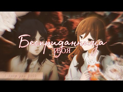 [ amv ||