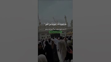 سورة اليونس TILAWAT E QURAN KAREEM NEW VIRAL SHORT VIDEO #quran #holybook #dailyprophet #beautiful