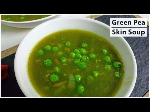 वीडियो: मटर का छिलका सूप कैसे बनाते हैं