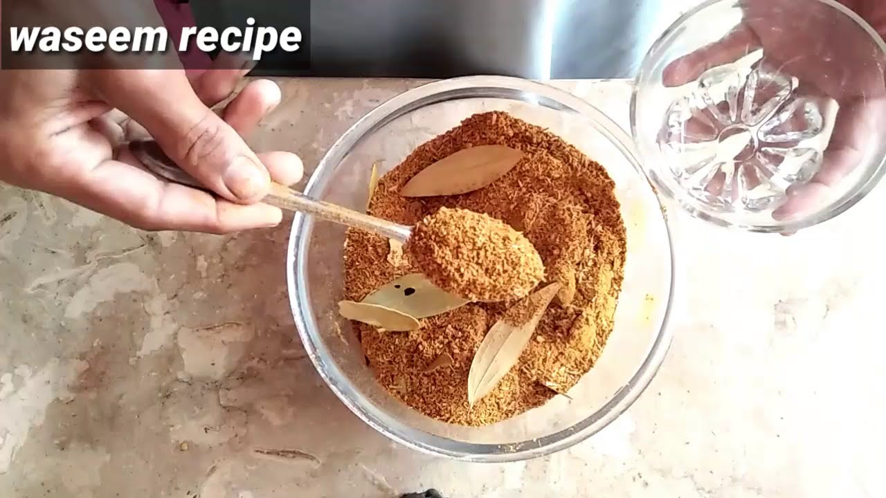 Pulao Masala Powder Recipe/how to make Pulav Masala Powder at home/ pulav masala banane ka tarika/