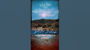 قران كريم #اكسبلور #جديد #لايك #راحة_نفسية