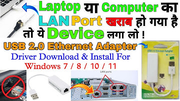 USB 2.0 Ethernet Adapter Driver Download & Install for Windows 7/8/10 | Lan Port Device External