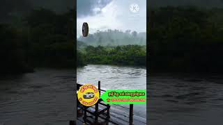 រដូវភ្ជុំមុំទៅវត្តណា