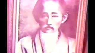 Goju Ryu Jundokan
