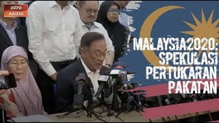 [SIDANG MEDIA] Pakatan Harapan sebulat suara mencalonkan Anwar Ibrahim sebagai PM