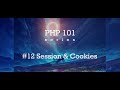 Основы PHP - Session & Cookies #12