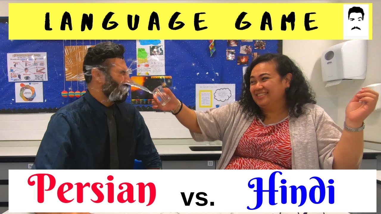 Language Game Persian Vs Hindi YouTube language-game-persian-vs-hindi-youtube