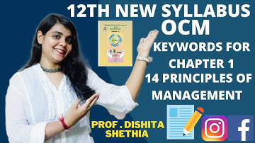 12th Commerce ||Chapter 1 Principles of Management || 14 principles of management || Keywords Of OCM