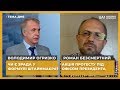 Тема дня Володимир Огризко Роман Безсмертний Чи є зрада у формулі Штайнмаєра