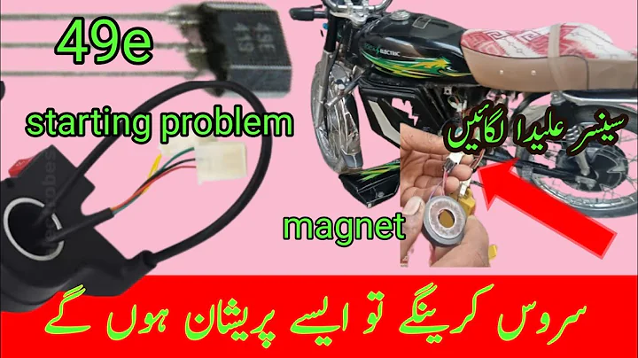 Ebike throttle not working ||Jolta ebike starting problem and solution