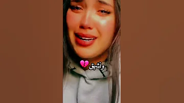 متسقسونيش كي راني 