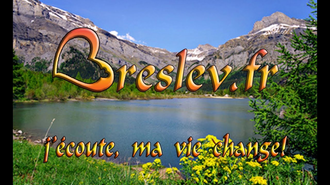 Suis je endormi ou éveillé?