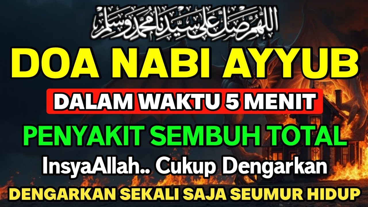 DOA PENYEMBUH SEGALA PENYAKIT 🤲🤲 INSYAALLAH SAKIT DITUBUHMU SEMBUH SAAT INI JUGA - Doa Syifa