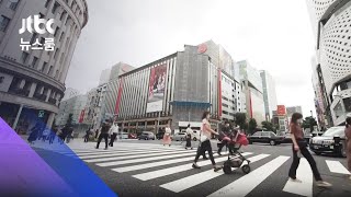 승인받은 백신 없고 불신 커지고…일본 '접종 지연' / JTBC 뉴스룸