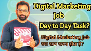 Digital Marketing JOB  Day to Day Task | Regular Task in Online Marketing JOB ?