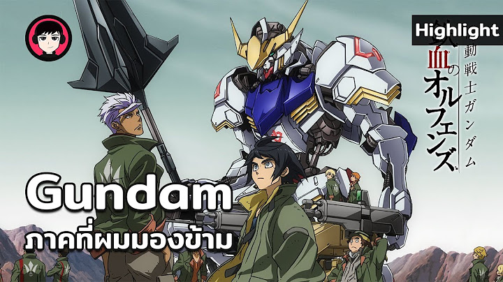Mobile suit gundam iron-blooded orphans เล ม 01