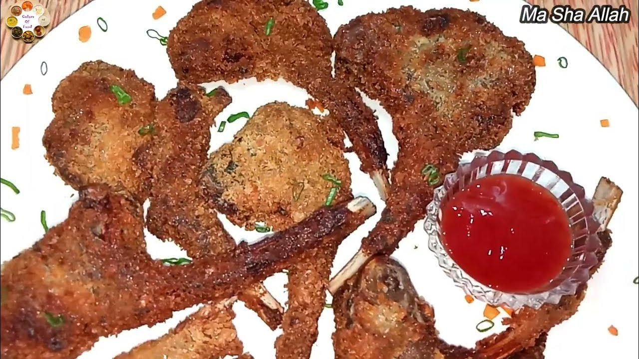 How To Cook Crispy Fried Mutton Chops Fry Lamb Chops Mutton Chaap Fry Easy And Quick Recipe