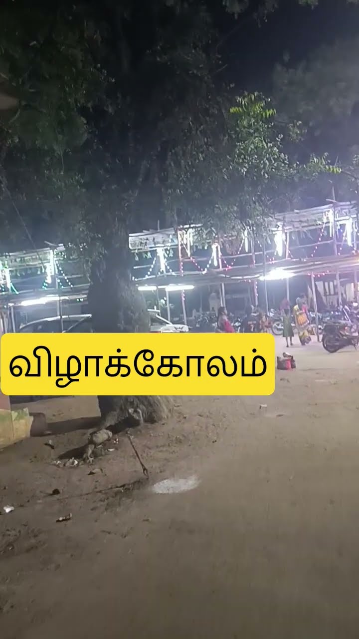 பெருமாள் துணை - ShareChat