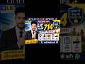 LIC Plan 714 🤖 AI Talking Animation Video | Guaranteed Return + Bonus #shorts #ai@dhruvrathee